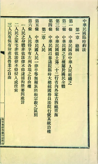 5B569